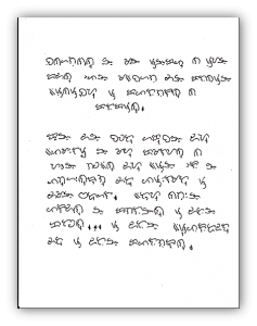 Agni message in Baibayin pg2